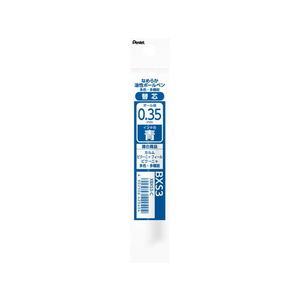ぺんてる 多色多機能用替芯 0.35mm 青XBXS3-C FC822PV-XBXS3-C-イメージ1