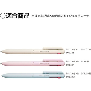 ぺんてる 多色多機能用替芯 0.35mm 青XBXS3-C FC822PV-XBXS3-C-イメージ5