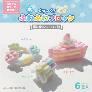 ハピラ 水でくっつく ふわふわブロック パステル FC973SZ-KSK09-イメージ2