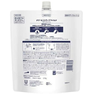 ユニリーバ ダヴ ボディウォッシュ センシティブマイルド 詰替 1270g FCF941T-イメージ5