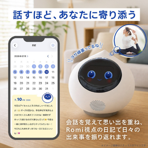 MIXI 月会費3カ月付きRomi Lacatanモデル ナチュラルホワイト RLM2NW-イメージ3