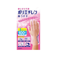 エステー 使いきり手袋 ポリエチレン 極うす手 S 半透明 100枚 FCU4157