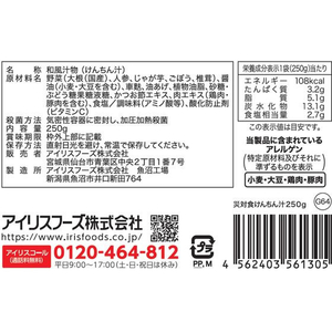 アイリスオーヤマ 災対食パウチ けんちん汁 FCN5010-250g-ｹﾝﾁｼﾞﾙ-イメージ2