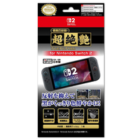アイレックス 超絶艶プレミアムフィルム for Switch2 ILX2S386