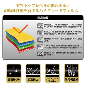 アイレックス 超絶艶プレミアムフィルム for Switch2 ILX2S386-イメージ4