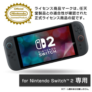 アイレックス 超絶艶プレミアムフィルム for Switch2 ILX2S386-イメージ5