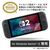 アイレックス 超絶艶プレミアムフィルム for Switch2 ILX2S386-イメージ5