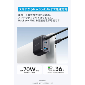 Anker Nano Charger (70W, 3 Ports) with USB-C & USB-C ケーブル ブラック B121AN11-イメージ3