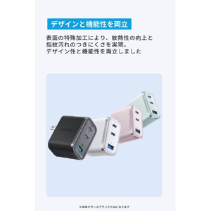 Anker Nano Charger (70W, 3 Ports) with USB-C & USB-C ケーブル ブラック B121AN11-イメージ6