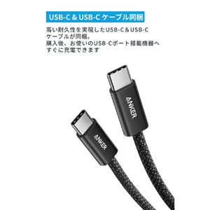 Anker Nano Charger (70W, 3 Ports) with USB-C & USB-C ケーブル ブラック B121AN11-イメージ8