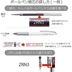 ぺんてる 油性ボールペン FLOATUNE フローチューン 0.3mm 赤 10本 FC307SU-BZN203-B-イメージ6