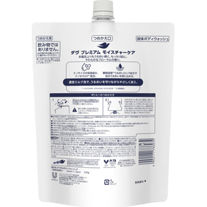 ユニリーバ ダヴ ボディウォッシュ プレミアム モイスチャーケア 詰替 600g FCK519B-イメージ2