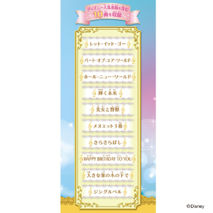 バンダイ ドリームレッスンバイオリン ディズニーキャラクターver． ﾄﾞﾘ-ﾑﾚﾂｽﾝﾊﾞｲｵﾘﾝﾃﾞｲｽﾞﾆ--イメージ2