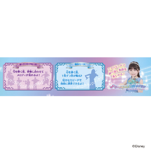 バンダイ ドリームレッスンバイオリン ディズニーキャラクターver． ﾄﾞﾘ-ﾑﾚﾂｽﾝﾊﾞｲｵﾘﾝﾃﾞｲｽﾞﾆ--イメージ4