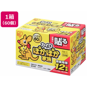 アイリスオーヤマ ぽかぽか家族 貼るレギュラー 60P FCC7781-PKN-60HR-イメージ1