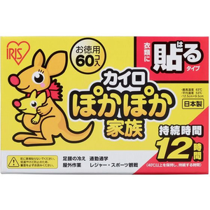 アイリスオーヤマ ぽかぽか家族 貼るレギュラー 60P FCC7781-PKN-60HR-イメージ2