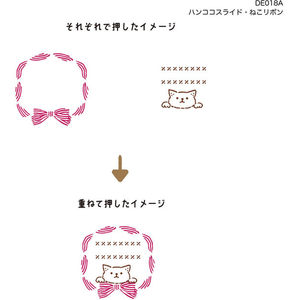 クツワ ハンココスライド ねこリボン FCG206W-DE018A-イメージ3