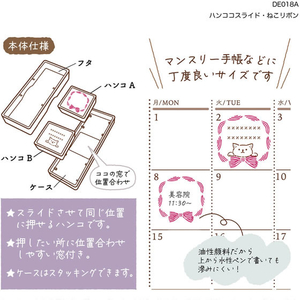 クツワ ハンココスライド ねこリボン FCG206W-DE018A-イメージ4