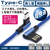 JTT アルミヘッド両L型ケーブル for Type-C(2．0m) レッド AHLTC20-RD-イメージ2