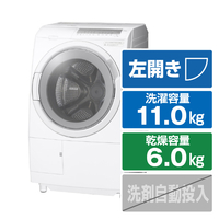 日立 【左開き】11．0kgドラム式洗濯乾燥機 ビッグドラム ホワイト BDSG110HLW
