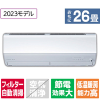 三菱 「工事代金別」 26畳向け 自動お掃除付き 冷暖房省エネハイパワーエアコン e angle select 霧ヶ峰 MSZ EME3シリーズ MSZ-EM8023E3S-Wｾｯﾄ