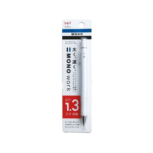 トンボ鉛筆 シャープペンシル モノワーク 1.3mm ホワイト FC655ST-DPB-151C-イメージ2