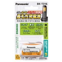 パナソニック コードレス電話機用 充電式ニッケル水素電池 BKT316