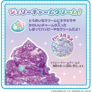 エポック社 ホイップる W-178 Hapidanbui マカロンセット W178ﾊﾋﾟﾀﾞﾝﾌﾞｲﾏｶﾛﾝｾﾂﾄ-イメージ5