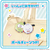 エポック社 ホイップる W-178 Hapidanbui マカロンセット W178ﾊﾋﾟﾀﾞﾝﾌﾞｲﾏｶﾛﾝｾﾂﾄ-イメージ6