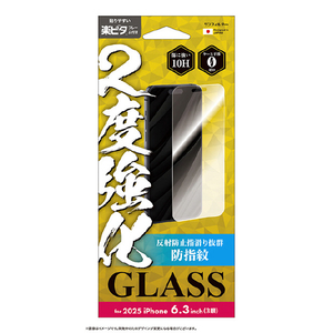 サンクレスト iPhone17 Pro用2度強化ガラス さらさら防指紋 I39RGLAGW-イメージ1