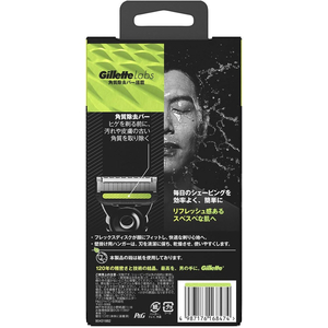 Ｐ＆Ｇ ジレットラボ 角質除去バー搭載 本体+替刃1個+ハンガー FC190MS-イメージ2