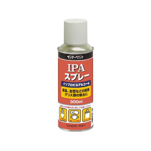 サンデーペイント IPAスプレー 300mL FC173SN-イメージ1
