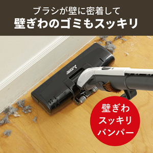 三菱 サイクロンタイプ 自走式パワーブラシクリーナー e angle select Be-Kシリーズ ミストグレー TC-ES2E6-H-イメージ5