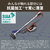 三菱 サイクロンタイプ 自走式パワーブラシクリーナー e angle select Be-Kシリーズ ミストグレー TC-ES2E6-H-イメージ12
