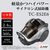 三菱 サイクロンタイプ 自走式パワーブラシクリーナー e angle select Be-Kシリーズ ミストグレー TC-ES2E6-H-イメージ2