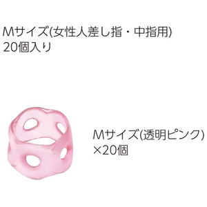 コクヨ リング型紙めくり〈メクリン〉M ピンク 20個 F878055-ﾒｸ-521TP-イメージ2