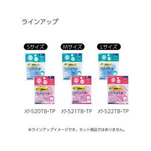 コクヨ リング型紙めくり〈メクリン〉M ピンク 20個 F878055-ﾒｸ-521TP-イメージ7