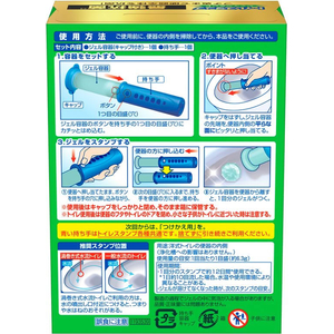 ジョンソン スクラビングバブル トイレスタンプ最強抗菌 シャインミント本体 FC816NW-イメージ2