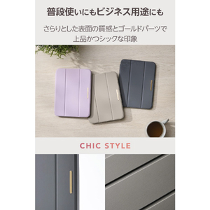 エレコム iPad mini(A17 Pro)用フラップケース 薄型軽量 CHIC STYLE スリープ対応 チャコールグレー TB-A25SWVJM3GY-イメージ4