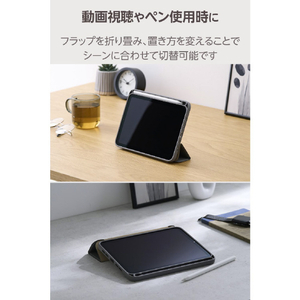 エレコム iPad mini(A17 Pro)用フラップケース 薄型軽量 CHIC STYLE スリープ対応 チャコールグレー TB-A25SWVJM3GY-イメージ6