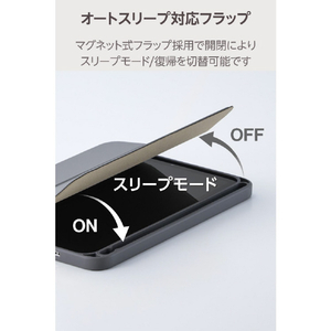エレコム iPad mini(A17 Pro)用フラップケース 薄型軽量 CHIC STYLE スリープ対応 チャコールグレー TB-A25SWVJM3GY-イメージ7