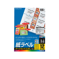 コクヨ カラーLBP&PPC用 紙ラベルA4 12面100枚 F817773-LBP-F192N