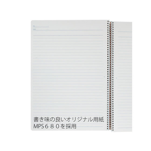 マルマン スパイラルノート ベーシック B5 メモリ入り6.5mm罫 80枚 5冊 F042848-N236ES-イメージ2