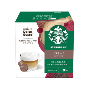 ネスレ F052996-12398765 スターバックス カプチーノ ドルチェ
