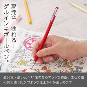 ぺんてる ゲルボールペン マットホップ 1.0mm レッド FC471NX-K110-VB-イメージ2