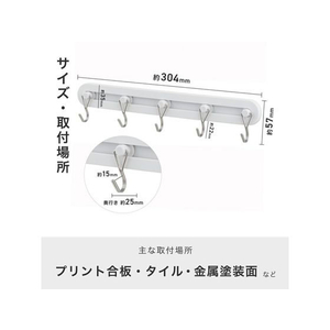 レック 粘着5連フリーフック 木ネジ付き 1個入 FC144PA-H00443-イメージ3