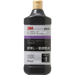 ３Ｍ ウルトラフィーナ　コンパウンドプレミアム　 ５９４９　７５０ｍｌ 5949-イメージ1