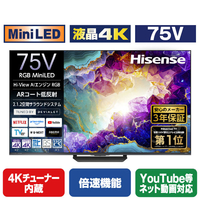 ハイセンス 75V型4K液晶テレビ RGB U9Sシリーズ RGB 75U9S