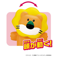 タカラトミー ｱﾆｱﾀﾍﾞﾂｺﾄﾞｳﾌﾞﾂﾗｲｵﾝｸﾝ アニア たべっ子どうぶつ THE