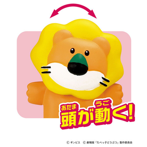タカラトミー アニア たべっ子どうぶつ THE MOVIE らいおんくん ｱﾆｱﾀﾍﾞﾂｺﾄﾞｳﾌﾞﾂﾗｲｵﾝｸﾝ-イメージ2
